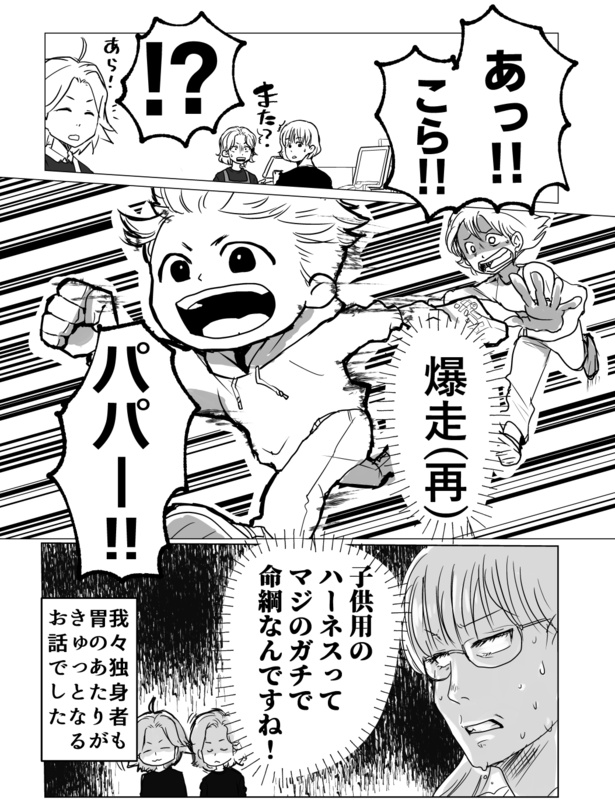 心臓に悪いはなし(5)