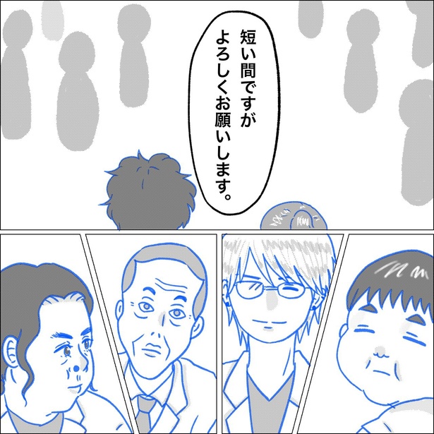「リンケンっ　東京大学医学部付属病院実習録」4-5