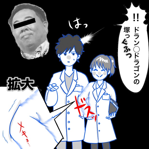 「リンケンっ　東京大学医学部付属病院実習録」4-7