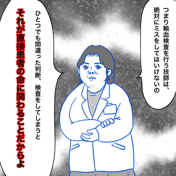「リンケンっ　東京大学医学部付属病院実習録」5-5