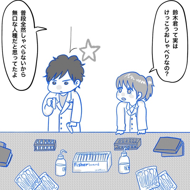 「リンケンっ　東京大学医学部付属病院実習録」6-2