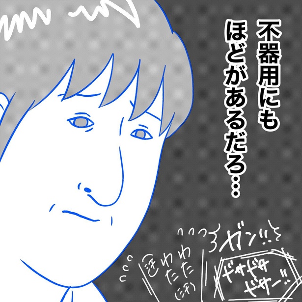 「リンケンっ　東京大学医学部付属病院実習録」7-7