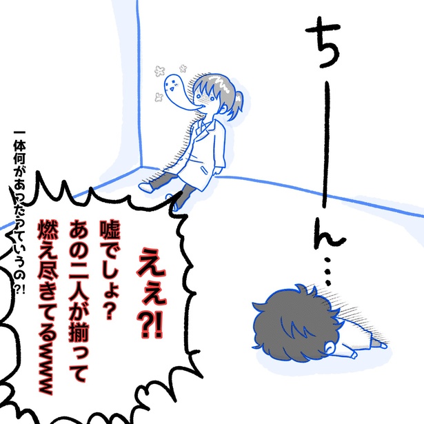 「リンケンっ　東京大学医学部付属病院実習録」9-5