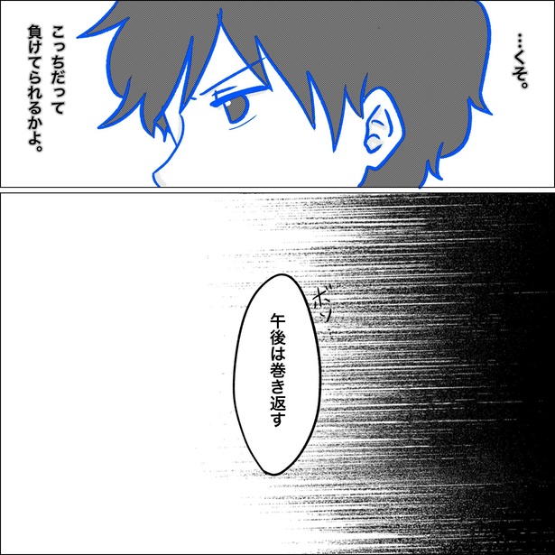 「リンケンっ　東京大学医学部付属病院実習録」9-7