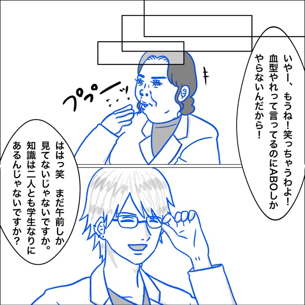 「リンケンっ　東京大学医学部付属病院実習録」10-2