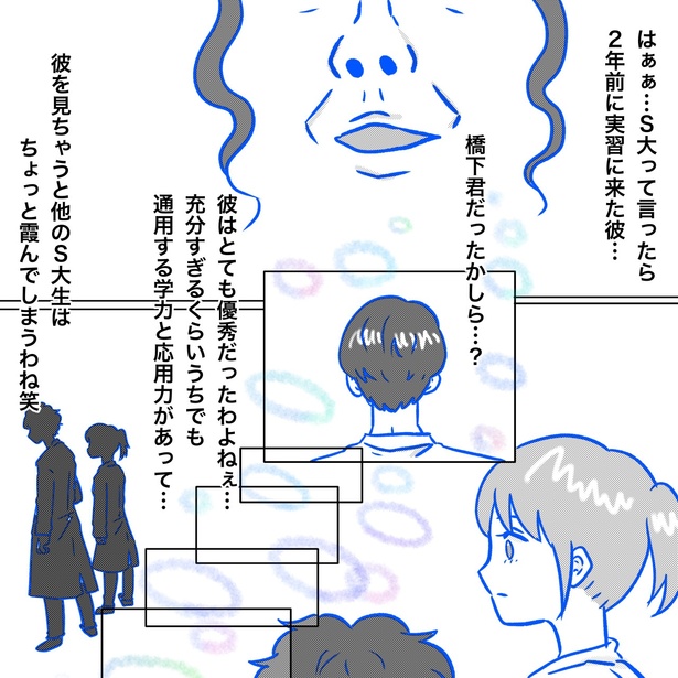「リンケンっ　東京大学医学部付属病院実習録」10-3