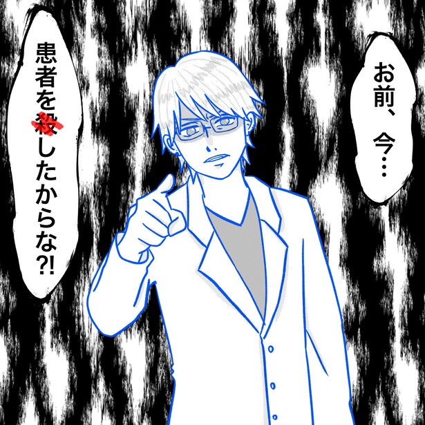 「リンケンっ　東京大学医学部付属病院実習録」12-9