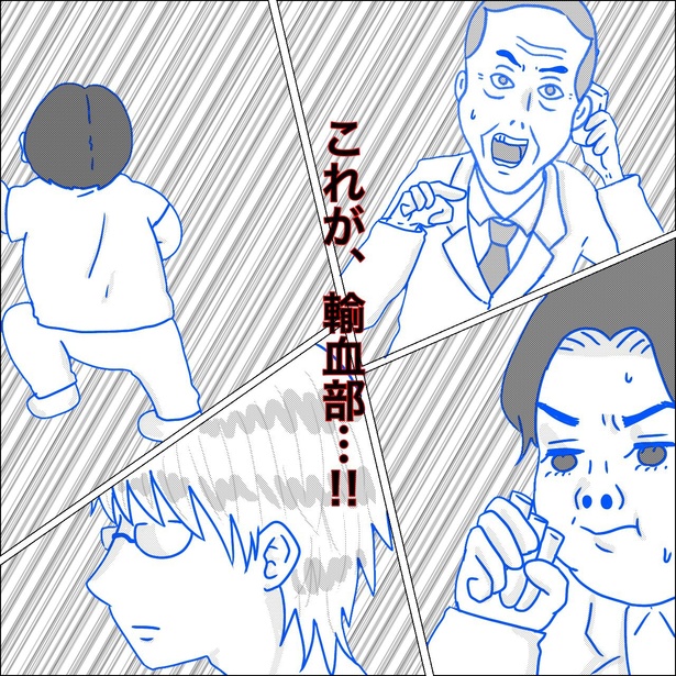 「リンケンっ　東京大学医学部付属病院実習録」13-4