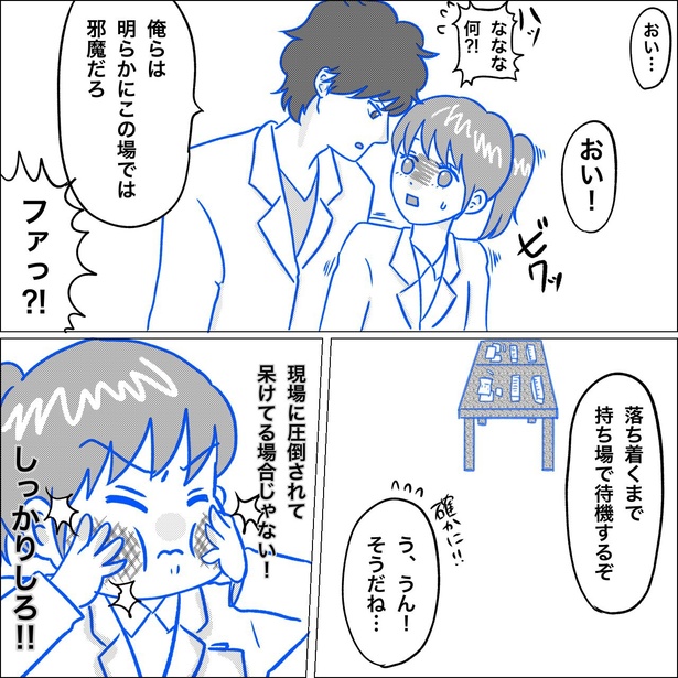 「リンケンっ　東京大学医学部付属病院実習録」13-5