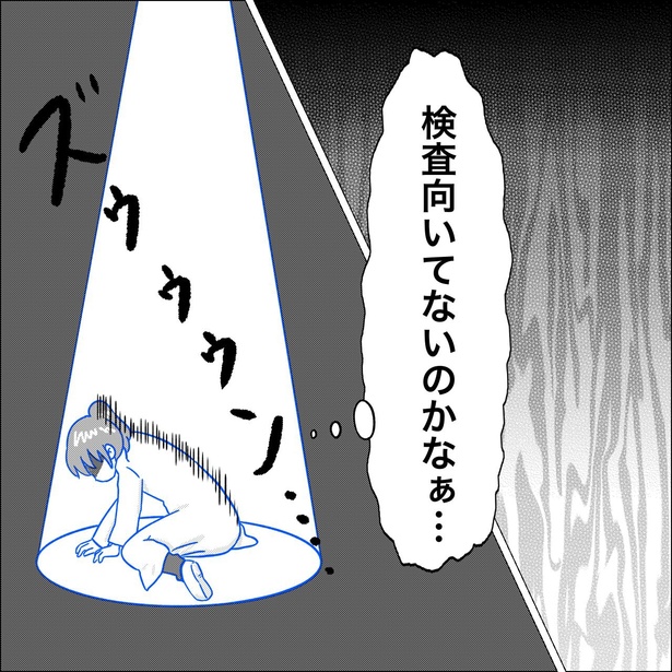 「リンケンっ　東京大学医学部付属病院実習録」16-6