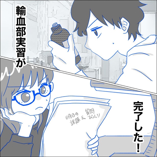 「リンケンっ　東京大学医学部付属病院実習録」18-7