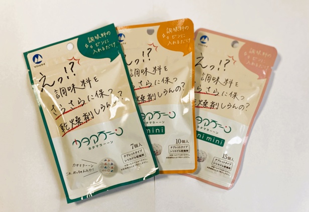 現在はサイズ違いを展開しており、より多様なニーズに対応できるようにしている