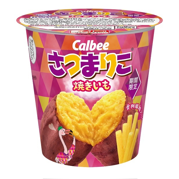 【写真を見る】9月4日(月)よりコンビニで先行発売される「さつまりこ 焼きいも」