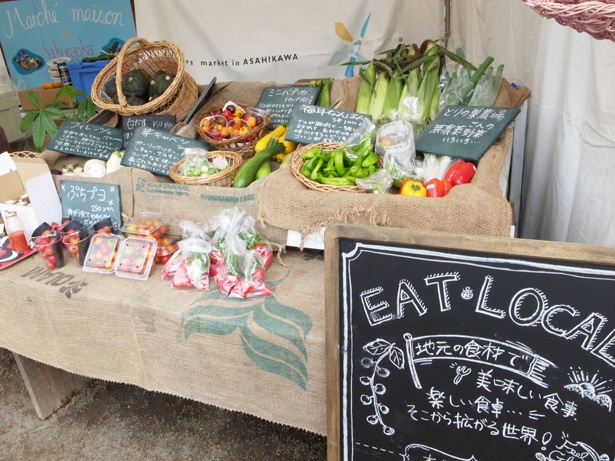 地元旭川の新鮮野菜が満載。オススメの調理法も教えてもらえるかも？（※写真はイメージです）