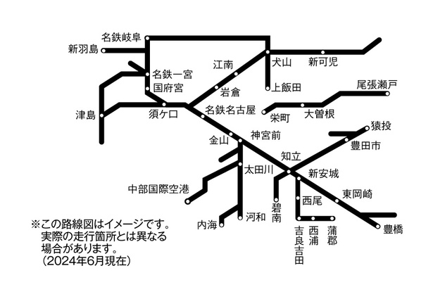名鉄電車の路線図。上記エリアがすべてフリーきっぷで乗り放題になる