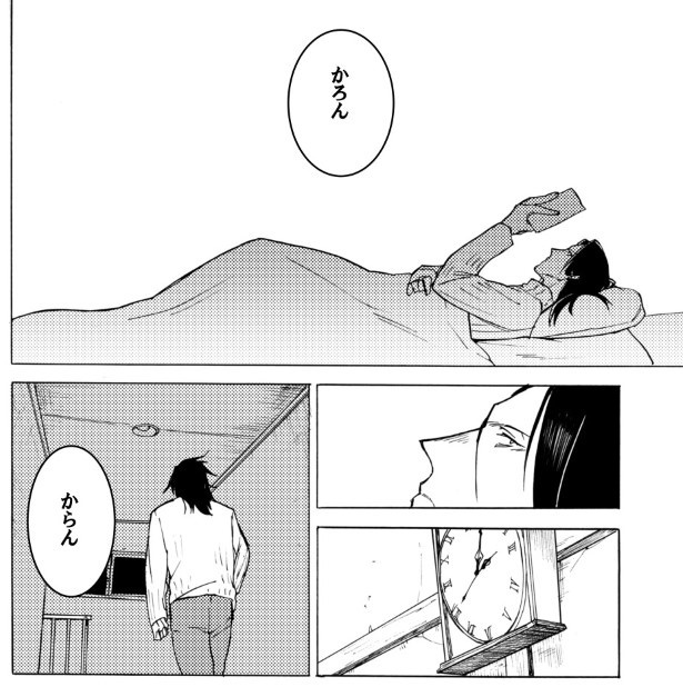 一方通行_P23