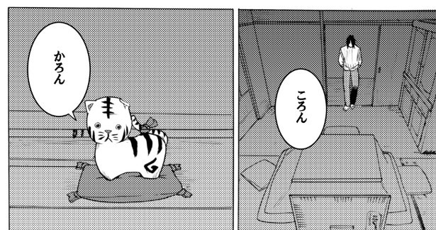 一方通行_P24
