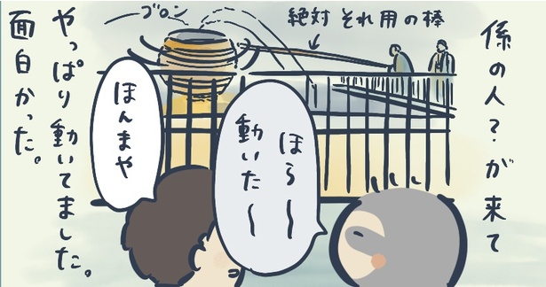 静岡おでん10-3