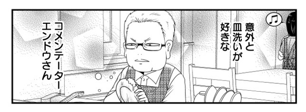 即帰宅とコメンテーターエンドウさん 裏話