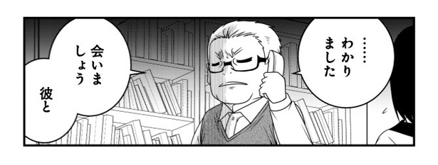ミュージックオタクの欲求(2)