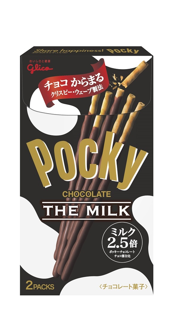 ミルク分は赤箱ポッキーの2 5倍 進化した ポッキー The Milk 新発売 ウォーカープラス