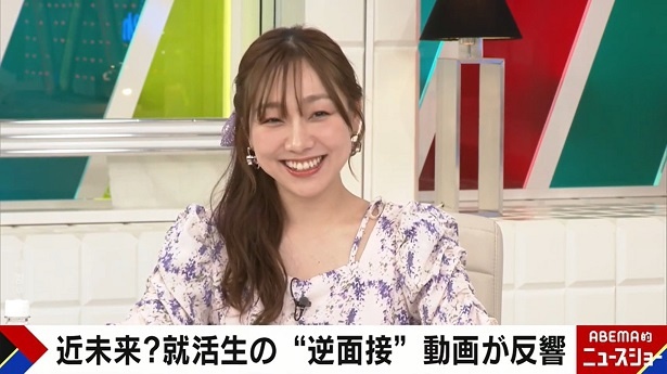 「アイドルをやっていた時に感じたこと」を告白した須田亜香里