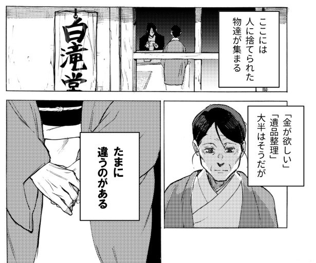 一方通行_P04