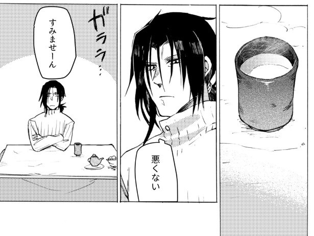 一方通行_P06