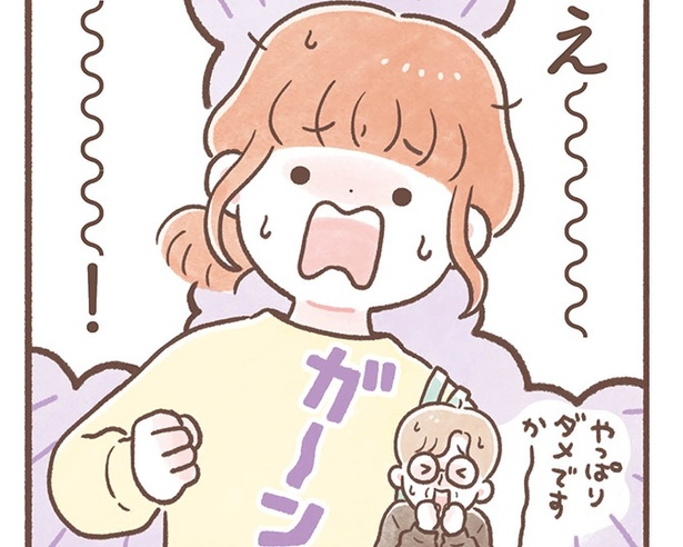 「〈マンガ〉相田家と一緒に学ぶ！家族を亡くした後の相続手続き」5より