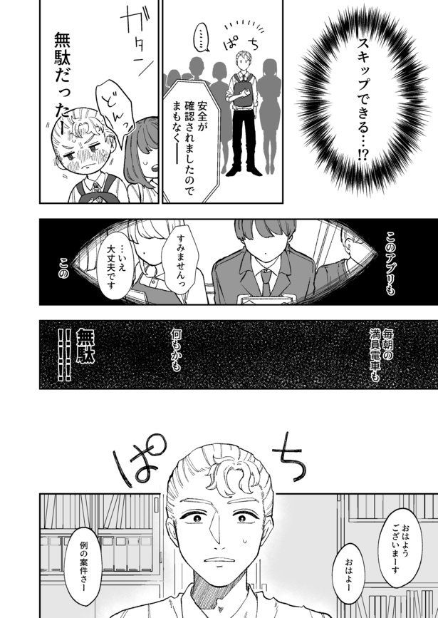 08