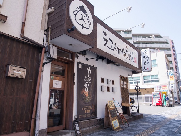 福岡うどん愛 全国準v えびすやうどん で麺のコシと和牛の旨味が自慢の一杯を楽しむ ウォーカープラス