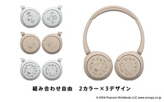 「WH-CH520/PN」(9700円)