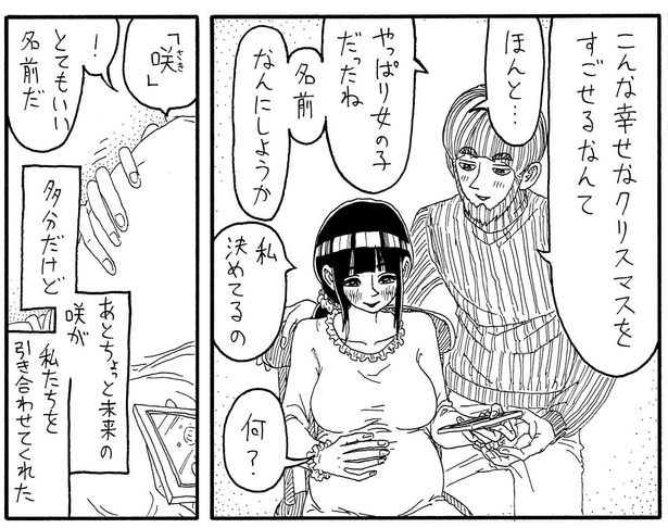 「フューチャーブルーム」09