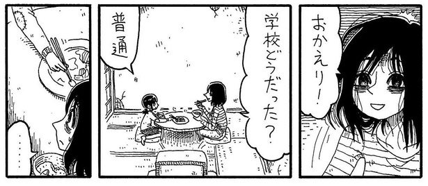 「たいせい」5/13