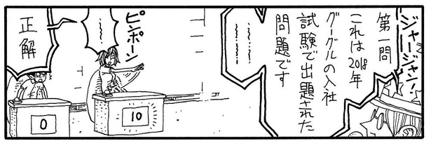 「竹石学とギャル軍団」5/13