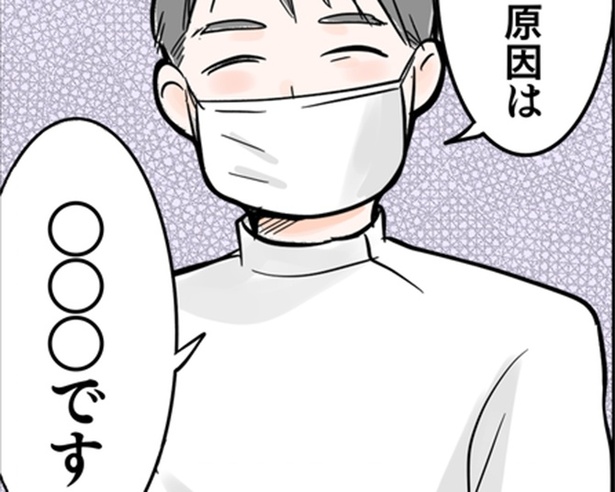 「長女の猫背の原因が〇〇〇だった」より