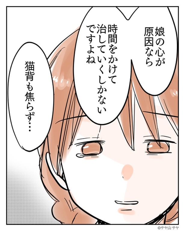 4-7