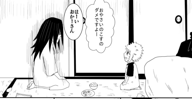 幽霊と幼女(14)
