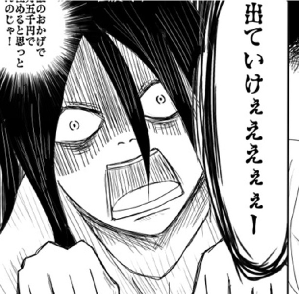 住み着いた霊がとった行動とは？