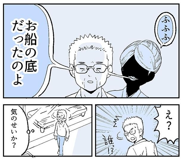 「人から聞いた不思議な話」4話(3/8)