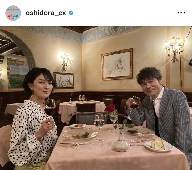 板谷由夏“詩史”＆甲本雅裕“英雄”、夫婦ショット