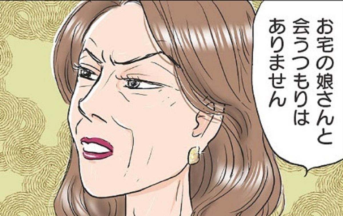 「義母の衝撃的な嫁いびり」しかも夫はケチで自己中…「ラスボス級の敵＝家族」とどう向き合う？【漫画家に聞く】