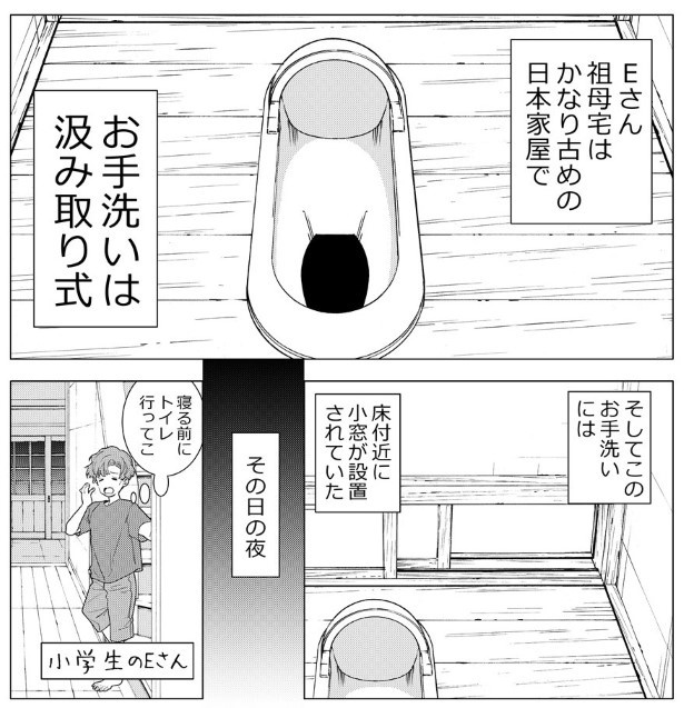 昔の田舎の家によくあった汲み取り式のトイレ。外に面した場所にあって怖かった カワグチ(@kawaguc9959420)