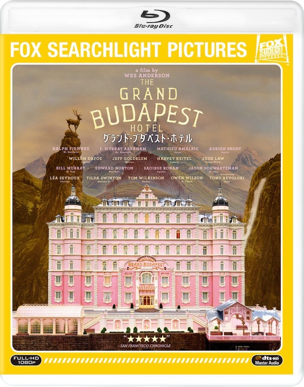 ウェス・アンダーソン監督の世界観を味わうなら、やっぱり『グランド・ブダペスト・ホテル』！