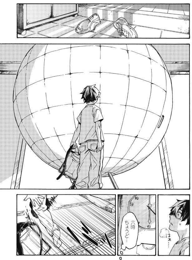 三十年後にまた会う日まで_P037