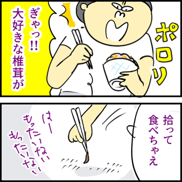 21-2