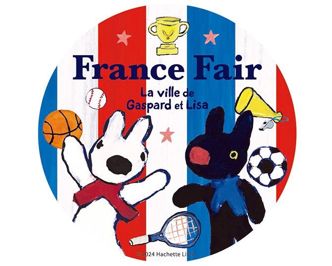 リサとガスパール タウンの「France Fair」はパリとスポーツがテーマ！6月22日よりスタート