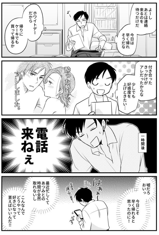 TRAP_P137