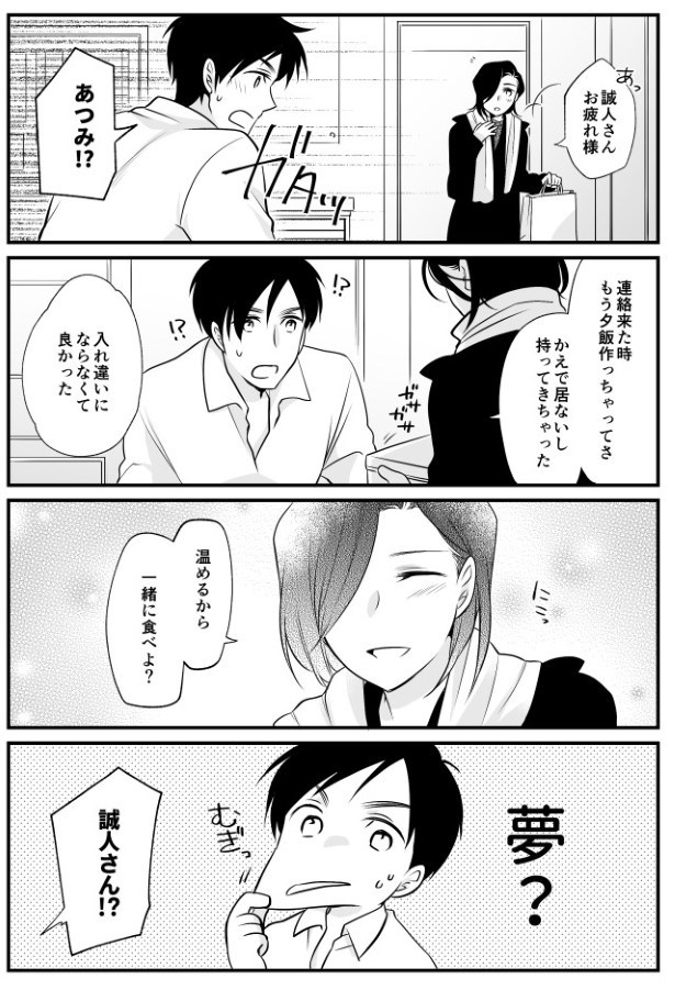 TRAP_P138