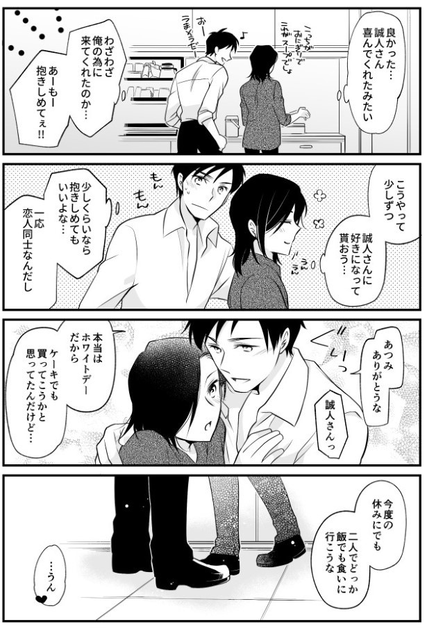 TRAP_P139